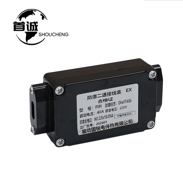 防爆二通接线盒-FIH